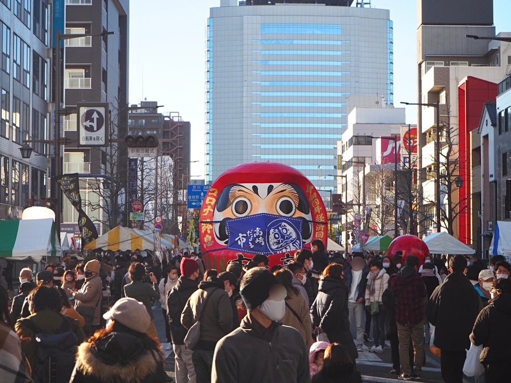 高崎だるま市2026(群馬)毎年1/1,2-だるま市情報 – だるまーと