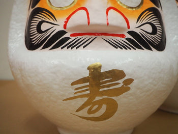 寿だるまカテゴリーのイメージ画像