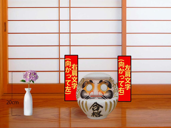 合格だるま 合格だるま(53cm)の販売 | 高崎だるま通販の「だるまーと」
