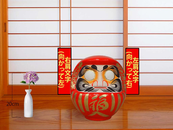 福だるまの商品一覧｜高崎だるま通販の「だるまーと」